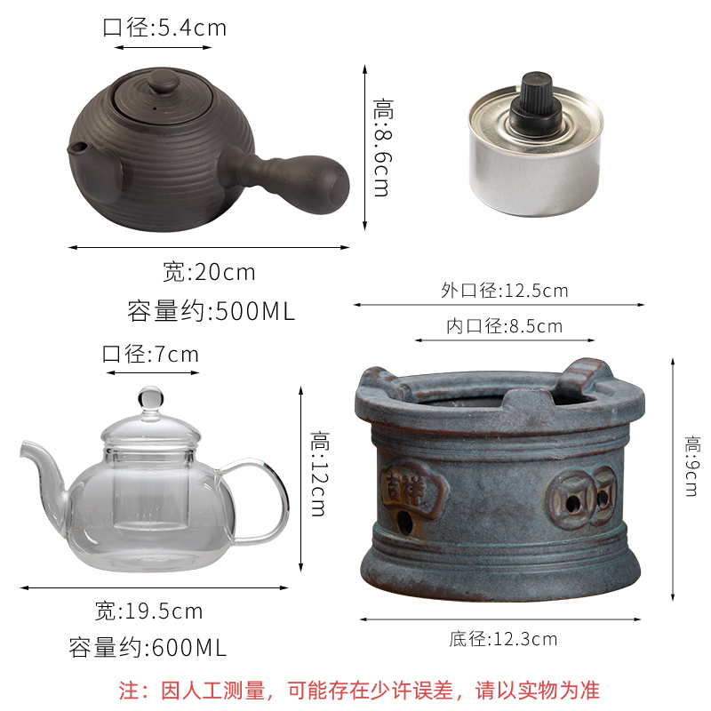 复古风温茶暧茶器仿青铜器吉祥炉温茶炉陶瓷酒精炉煮茶器陶玻璃壶 - 图1