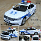 Children's police car toy alloy simulation Passat special police