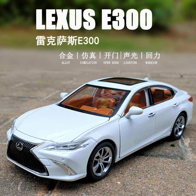 仿真1:24雷克萨斯ES300H凌志轿车合金汽车模型儿童金属男孩玩具车-图2