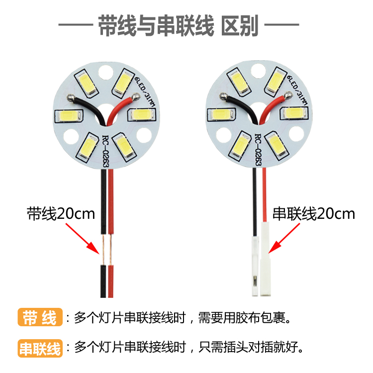 LED贴片5730贴片灯珠3圆形灯片吸顶5W水晶灯光源改造灯板灯具配件