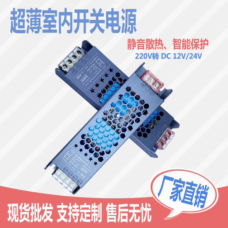 LED开关电源驱动220v转12v24v变压器1A灯牌2A化妆镜灯带条镇流器 - 图1