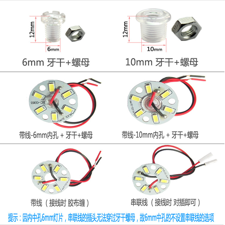 led灯珠圆形高亮灯片3W贴片吸顶灯水晶灯筒灯射灯5w灯芯灯板光源 - 图0