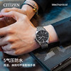 Automatic Citizen Luminous Men's Watch