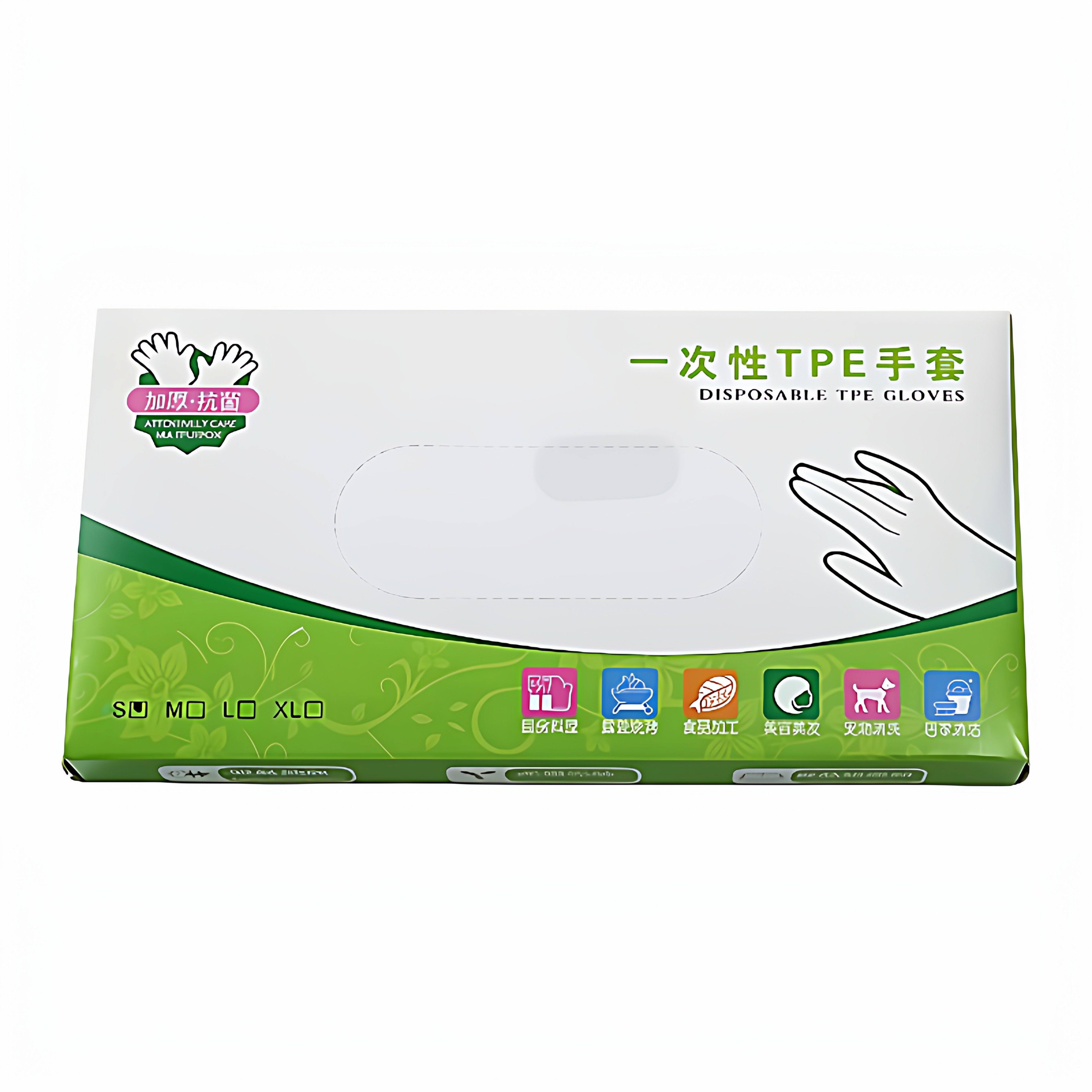 加厚一次性家务手套食品级TPE手套塑料餐饮厨房家用抽取式盒装,淘宝优惠券,粉丝福利购,淘宝优惠卷