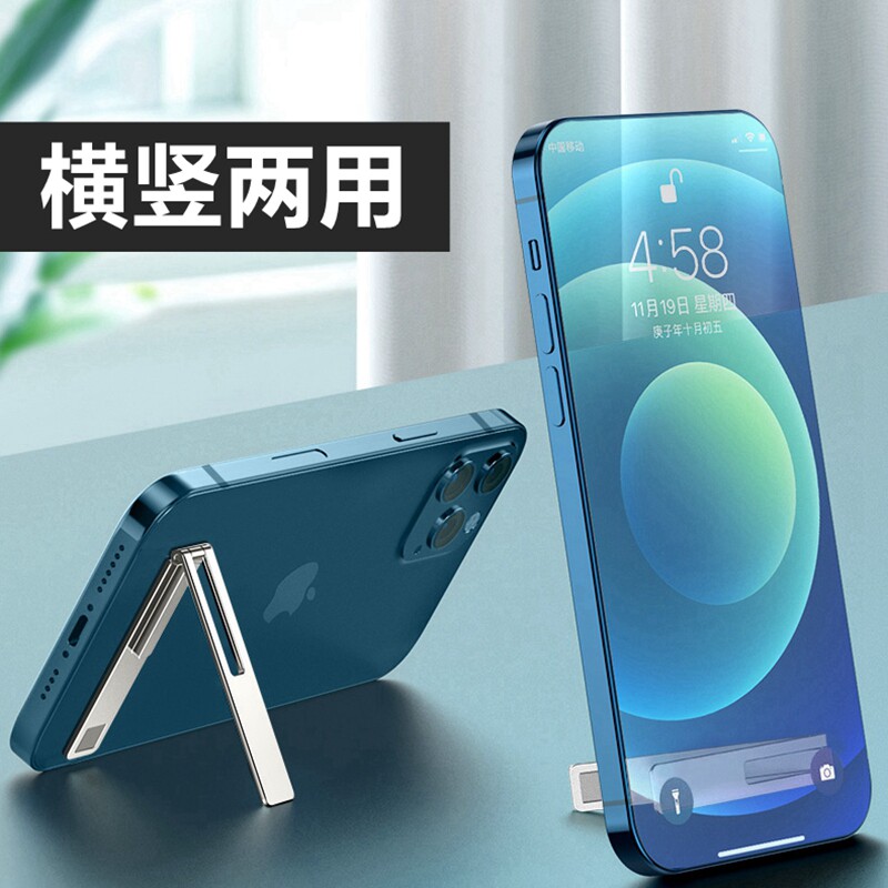Mobile phone holder desktop invisible back sticker mobile phone case back support shelf metal ring buckle adhesive small