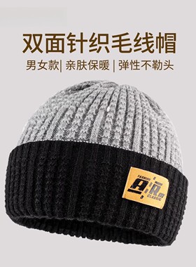 冬天日系针织帽子女秋冬双面戴包头月子帽护耳保暖韩版毛线堆堆帽