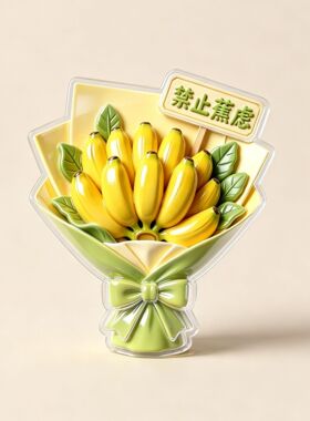 水果花束亚克力磁吸冰箱贴