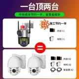 Беспроводная радио-няня, мобильный телефон для домашнего использования, камера видеонаблюдения, 360 градусов