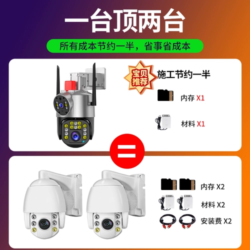 Беспроводная радио-няня, мобильный телефон для домашнего использования, камера видеонаблюдения, 360 градусов
