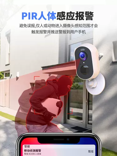 Беспроводная батарея, монитор, умная камера видеонаблюдения для домашнего использования, мобильный телефон, 4G