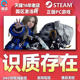 Steam Knowledge Existence PRAGMATA Virtual and Real Vientiane Steam Country Activation Code CDKey PC Genuine Chinese Game Science Fiction