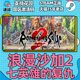 Steam Game Romancing SaGa 2 Revenge of the Seven Country Activation Code CDKey PC Genuine Game