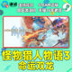 Steam Monster Hunter Stories 3 Destiny Double Dragon Monster Hunter Stories 3 National CDK