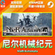 Steam NieR Automata National Activation Code CDK PC Game