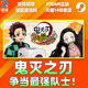 Steam game Demon Slayer - Kimetsu no Yaiba - Sweep the Board! National activation code CDKey