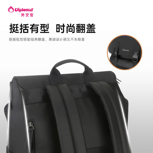 diplomat外交官双肩包男士商务电脑背包简约休闲出差大容量书包 - 图0