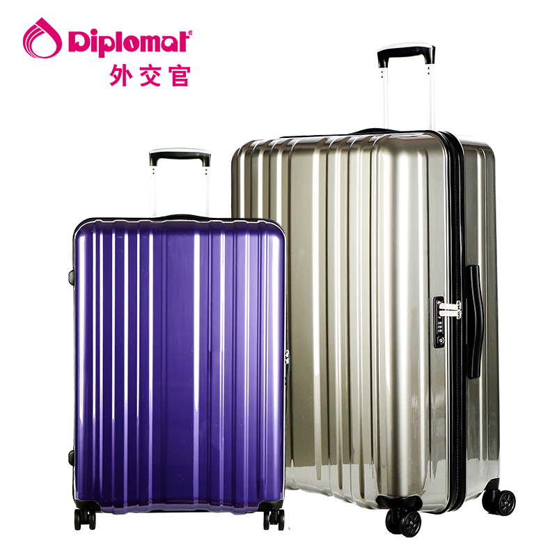 外交官拉桿箱旅行套裝組合20+24英寸箱子鏡面行李箱TC-1212系列