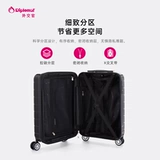 Вместительный и большой чемодан, 26 дюймов