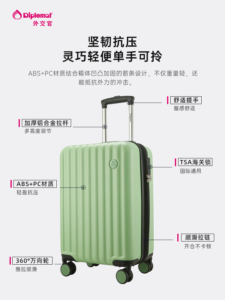diplomat 20寸女大容量官方登机箱 diplomat旅行箱