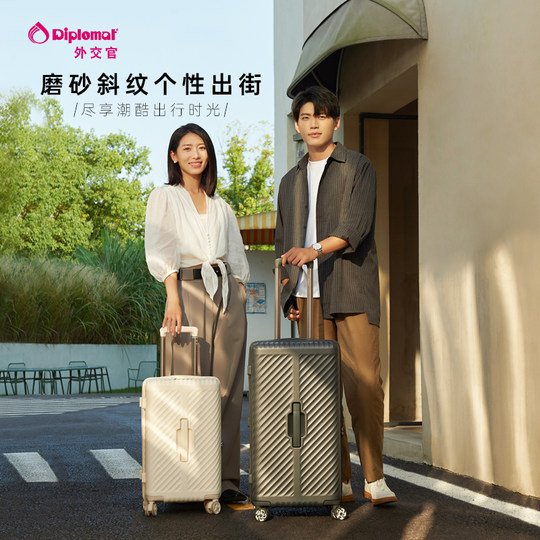 diplomat/外交官大容量行李箱2025新款结实耐用拉杆箱26/30英寸