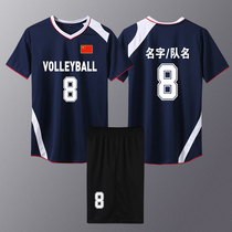 New short sleeve volleyball clothes suit mens custom speed dry air volleyball clothes womens national team training match team uniforms