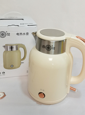 百花水壶304不锈钢1.8升保温壶
