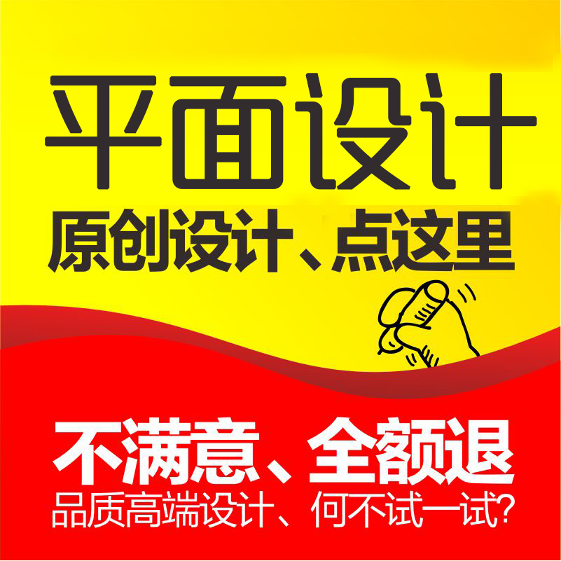 平面展会海报设计广告活动展板易拉宝折页单页宣传册画册排版图片 - 图3