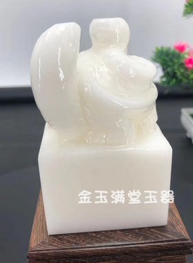 玉石玄武印章玉玺摆件