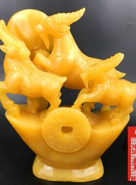 如意天然招财三阳开泰摆件米黄玉