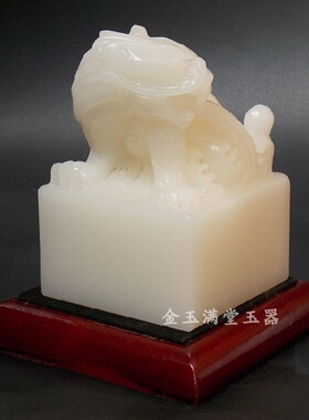 玉石大龙龟印章玉玺摆件精雕纳福家居办公室客厅桌面博古架摆件