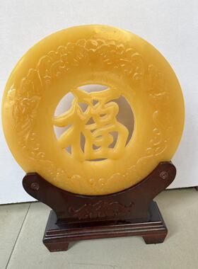 黄玉福字平安扣摆件福在眼前送礼