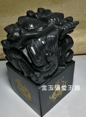 玉石龙四大神兽印章龙头印章玉玺