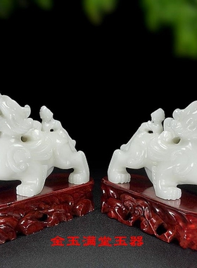 玉石貔貅家居乔迁礼品摆件