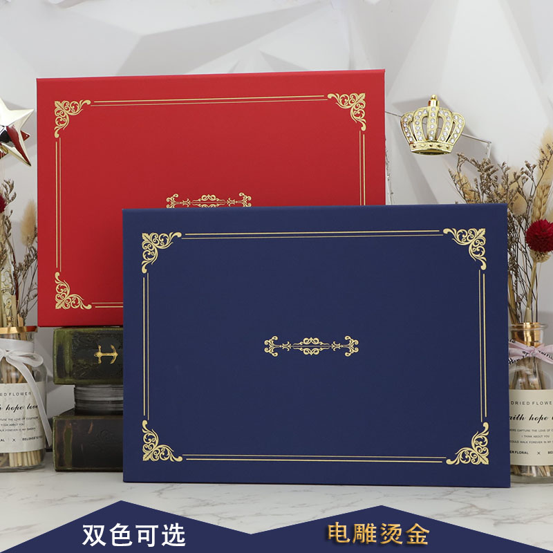 A4开合式珠光面证书封套保护壳颁奖获奖荣誉聘书结业毕业收藏收纳文件夹朗诵夹封面外壳烫金定做订制作打印