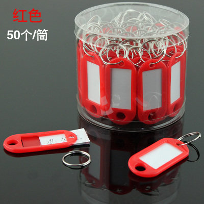 钥匙牌号码牌塑料钥匙盘钥匙板可标记吊牌挂牌标签分类牌锁匙牌金属钥匙盘钥匙板钥匙环大锁匙环钩圈串吊牌 - 图1