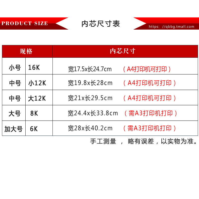 启恒空白无字米黄色证书内页纸A412K8K6K会员捐赠授股权聘书奖状纸培训结业毕业内芯纸荣誉证书纸可排版打印 - 图3