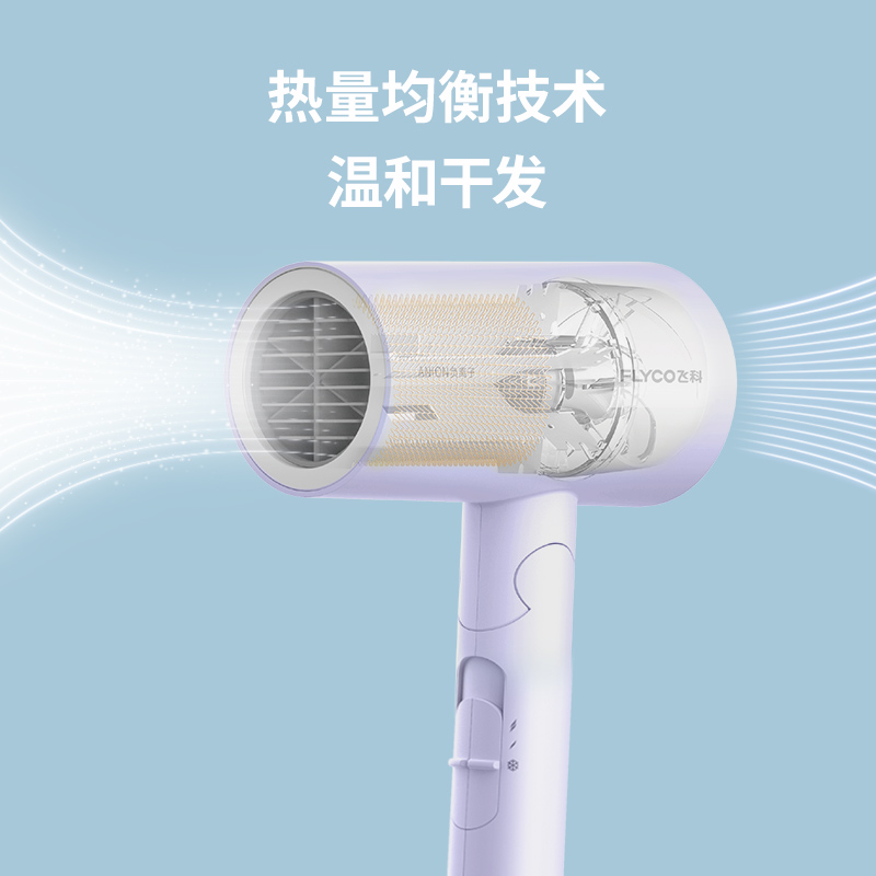 飞科鼎发专卖店飞科电吹风机家用大功率负离子不伤发宿舍用折叠静音冷热风吹风筒1