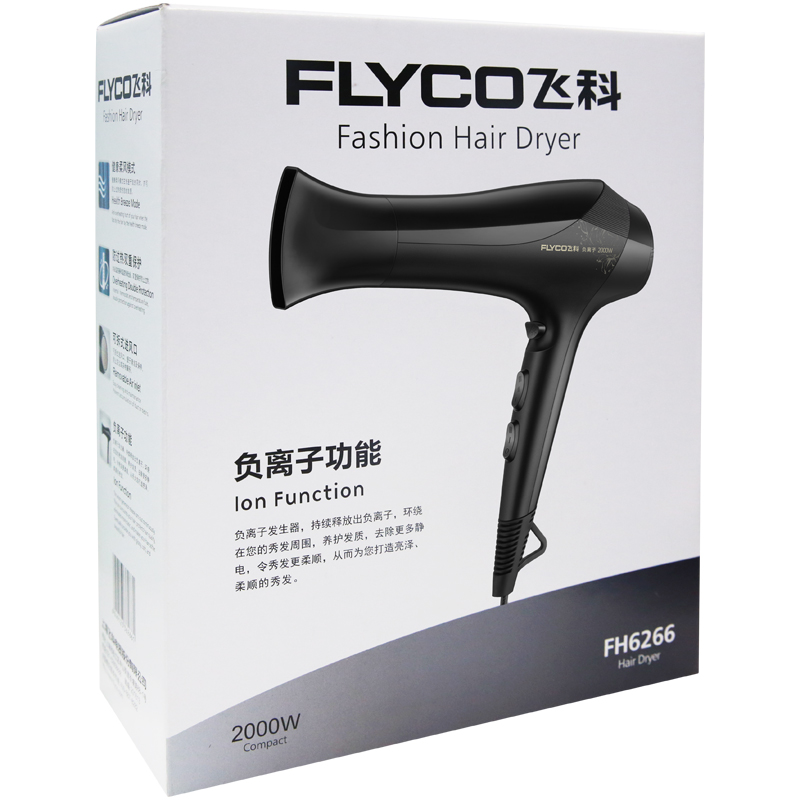 飞科鼎发专卖店飞科吹风机家用理发廊理发店2000w冷热风负离子电风吹大功率静音3