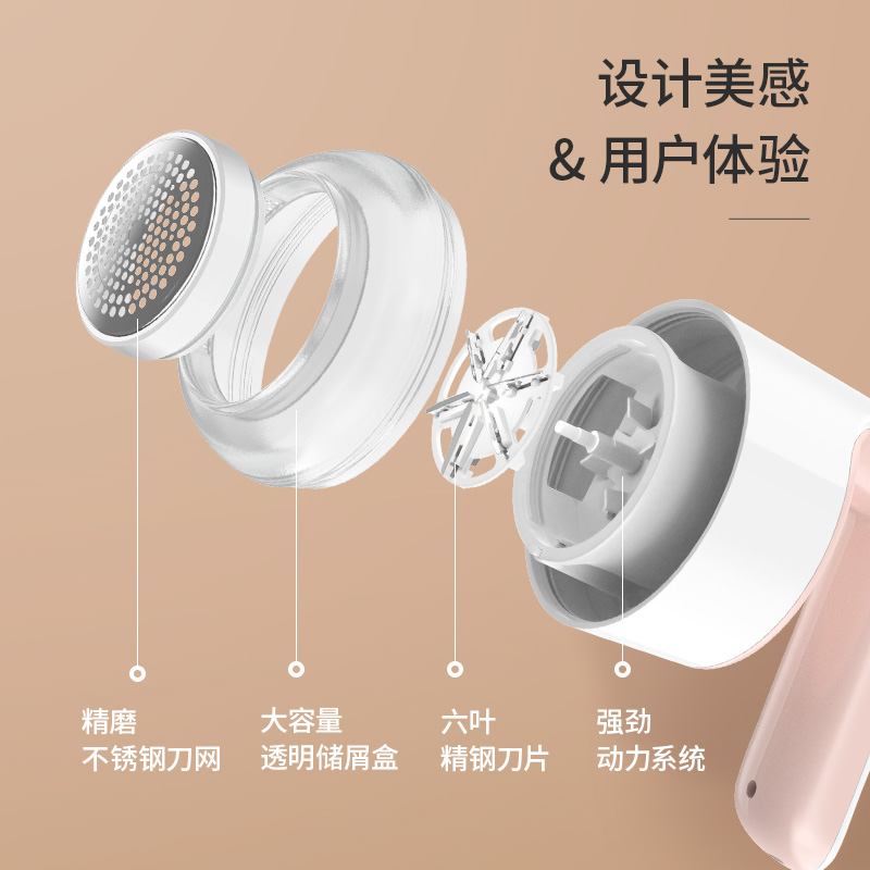 飞科鼎发专卖店飞科毛衣服起球修剪器充电式家用衣物打毛机器剃刮吸去除毛球神器2