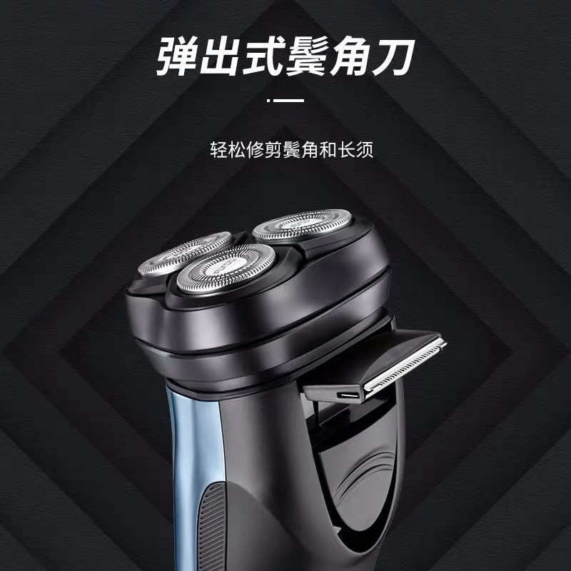 飞科鼎发专卖店飞科剃须刀电动男士刮胡刀全身水洗充电式正品刮胡子刀2