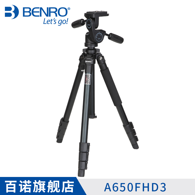 【又高又稳】百诺BENRO三脚架A650FHD3摄影三角架轻量便携三维云台单反相机三脚架套装 - 图0