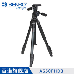 【又高又稳】百诺BENRO三脚架A650FHD3摄影三角架轻量便携三维云台单反相机三脚架套装