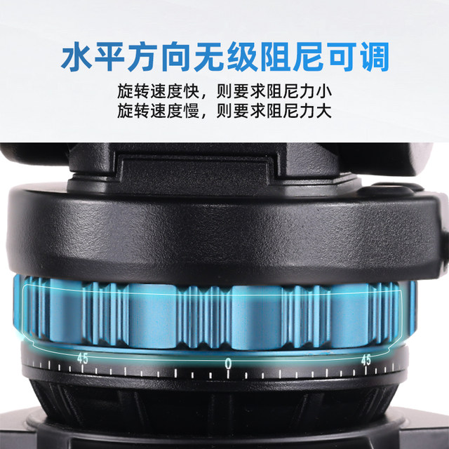 Bainuo KH25 upgraded professional portable tripod