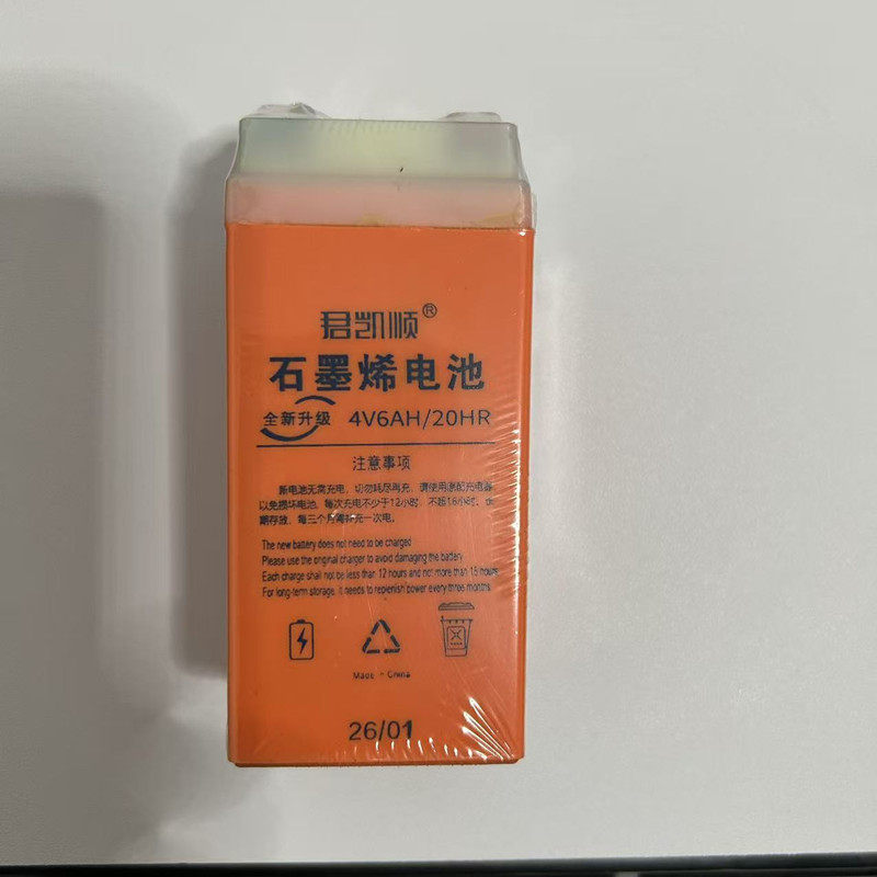 君凯顺电子秤电池原装电子称电瓶4V6A蓄电池配件4V5A充电器线TCS,淘宝优惠券,粉丝福利购,淘宝优惠卷