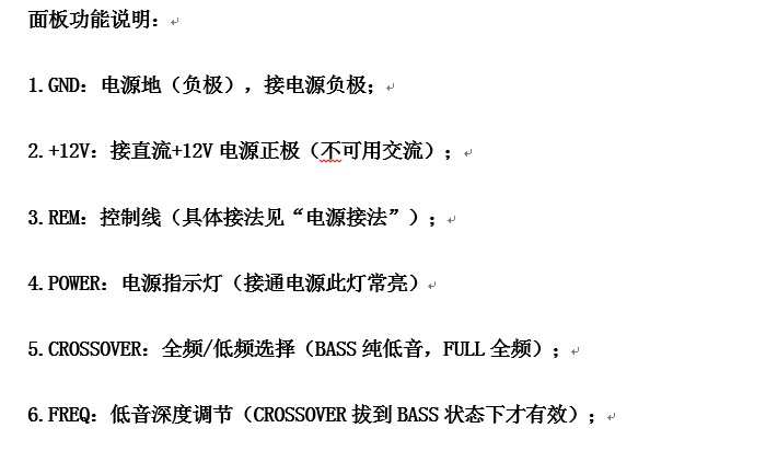 君诺12V超大功率纯6寸8寸10寸正浪车载音响梯形重低音炮功放板-图2