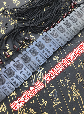 纪念品兄弟情义信物吊坠送战友