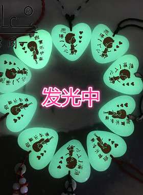 刻字爱心情侣夜光长款学生锁骨链