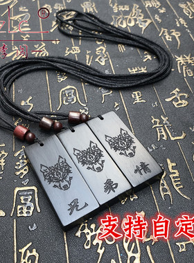 黑檀木组合刻字拼图学生礼物吊坠