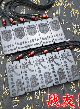 木质兄弟项链组合吊坠定制刻字