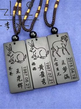 木质兄弟组合生肖礼物吊坠定制